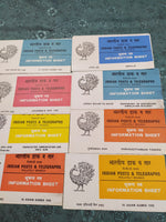 India 1982 12 Diff. Blank Folders Children day Police Games Art Railway # 24