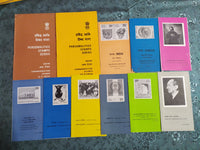 India 1974 11 Diff Blank Folders UNICEF Museum Dairy Marconi Children day # 2