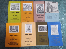 India 1967 8 Diff Blank Folders Nehru Wrestling Election Tourism Shastri Famous People # 31