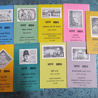 India 1966 9 Diff Blank Folders Hockey Bhabha Family Planning Children's Day Famous People # 33