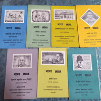 India 1966 7 Diff Blank Folders Hockey Bhabha Family Planning Famous People # 34