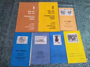 India 1974 7 Diff Blank Folders UNICEF Museum Children day # 3