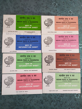 India 1984 8 Diff Blank Folders Mining Fort Olympic Famous People # 67