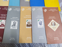 India 1989 22 Diff. Blank Folders Cinema Military Ship Health Police Bird Famous People # 80