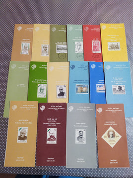India 1989 16 Diff. Blank Folders Military Police Famous People # 81