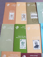 Inde 1989 16 Diff. Chemises vierges Police militaire Personnages célèbres n° 81