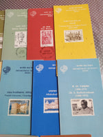 Inde 1989 16 Diff. Chemises vierges Police militaire Personnages célèbres n° 81