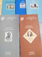 Inde 1989 16 Diff. Chemises vierges Police militaire Personnages célèbres n° 81