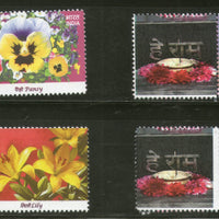 India 2014 Year pack of 4 My stamps on Flowers Dahlia Pansy Lily Cineraria MNH - Phil India Stamps