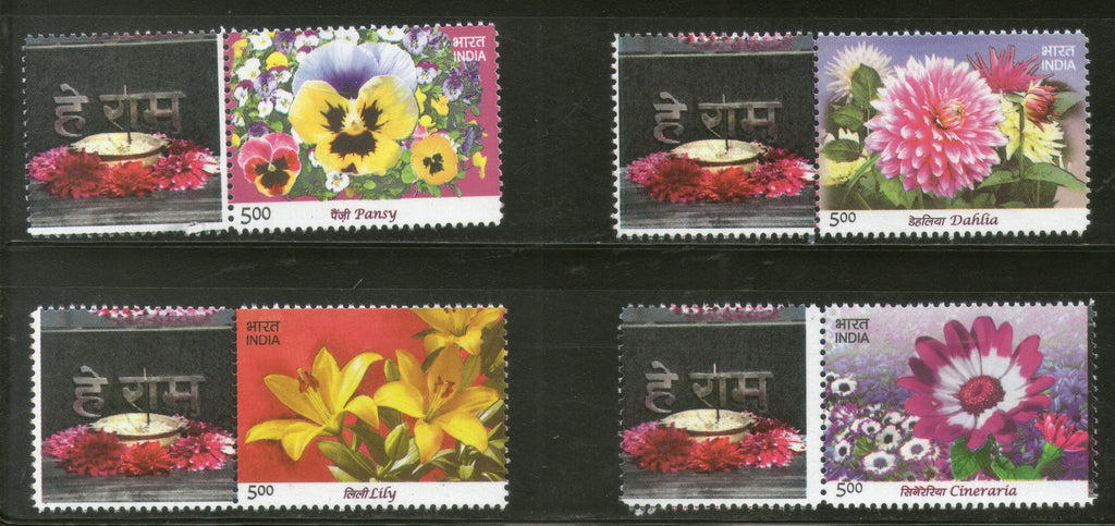 India 2014 Year pack of 4 My stamps on Flowers Dahlia Pansy Lily Cineraria MNH - Phil India Stamps