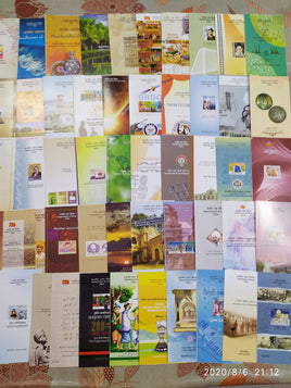 India 2018 Year pack of 52 Blank Folders on Mahatma Gandhi Joints Issue Wildlife Hockey Police
