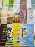 India 2018 Year pack of 52 Blank Folders on Mahatma Gandhi Joints Issue Wildlife Hockey Police