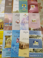 India 2018 Year pack of 52 Blank Folders on Mahatma Gandhi Joints Issue Wildlife Hockey Police