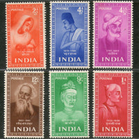 India 1952 Year Pack 6 Stamp Saint & Poet Kabir Tagore Tulsidas Meera Galib MNH - Phil India Stamps