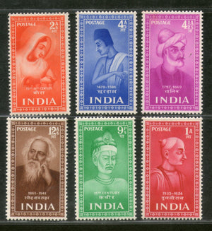 India 1952 Year Pack 6 Stamp Saint & Poet Kabir Tagore Tulsidas Meera Galib MNH - Phil India Stamps