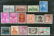 India 1962 Year Pack of 15 Stamps Oil Refinery High Court Wildlife Malaria Ophthalmology Children's Day Flag  MNH - Phil India Stamps