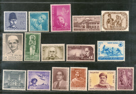 India 1966 Year Pack 16 Stamps Armed Force Famous People Hockey Bhabha Childern's Day MNH - Phil India Stamps