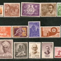 India 1967 Year Pack 17 Stamps Taj Mahal Scout Jawaharlal Nehru Sport MNH - Phil India Stamps