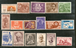 India 1967 Year Pack 17 Stamps Taj Mahal Scout Jawaharlal Nehru Sport MNH - Phil India Stamps