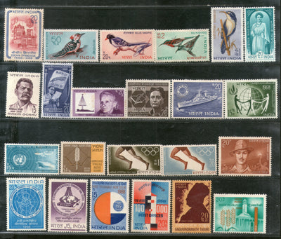 India 1968 Year Pack 23 Stamps Tamil Studies Olympic Games Birds Ship Human Right MNH - Phil India Stamps