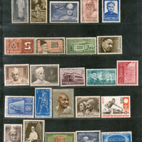 India 1969 Year Pack of 24 Stamps Tiger Luther ILO Gandhi Air Mail Sikhism Luther MNH - Phil India Stamps