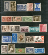 India 1969 Year Pack of 24 Stamps Tiger Luther ILO Gandhi Air Mail Sikhism Luther MNH - Phil India Stamps