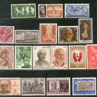 India 1971 Year Pack 18 Stamps Cricket Cinema Tagore UNESCO Famous People MNH - Phil India Stamps