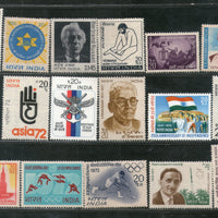 India 1972 Year Pack of 17 Stamps Hockey Railway USSR Russell Olympic Flag Sikh MNH - Phil India Stamps