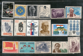 India 1972 Year Pack of 17 Stamps Hockey Railway USSR Russell Olympic Flag Sikh MNH - Phil India Stamps