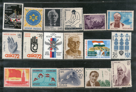 India 1972 Year Pack of 17 Stamps Hockey Railway USSR Russell Olympic Flag Sikh MNH - Phil India Stamps