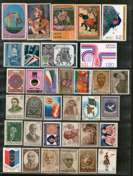 India 1973 Year Pack of 34 Stamps Cricket Painting Mahatma Gandhi Nehru Mt. Everest Flag MNH - Phil India Stamps
