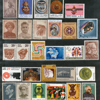 India 1974 Year Pack of 28 Stamps Mask UPU UNICEF Marconi Art Museum Roirich MNH - Phil India Stamps