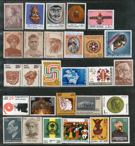 India 1974 Year Pack of 28 Stamps Mask UPU UNICEF Marconi Art Museum Roirich MNH - Phil India Stamps
