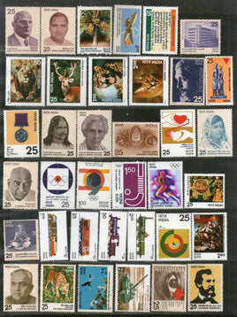 India 1976 Year Pack of 37 Stamps Wildlife Animals Olympic Locomotive Bird MNH - Phil India Stamps