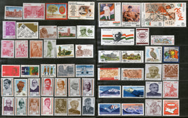 India 1988 Year Pack of 57 Stamps Dental Science Himalayan Peak Mountain Nehru Olympic Wildlife Railway MNH - Phil India Stamps