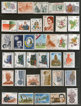 India 1993 Year Pack of 35 Stamps Bose Vivekananda Locomotive Flowers Military Children’s Day Famous People MNH