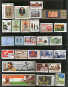 India 1994 Year Pack of 30 Stamps Mahatma Gandhi Museum Cinema Health Military Children’s Day Famous People MNH