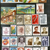 India 1998 Year Pack of 67 Stamps Mahatma Gandhi Bird Painting Tourism Environment Air India Flight Railway Football Ship Owl MNH - Phil India Stamps