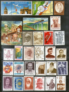 India 1998 Year Pack of 67 Stamps Mahatma Gandhi Bird Painting Tourism Environment Air India Flight Railway Football Ship Owl MNH - Phil India Stamps