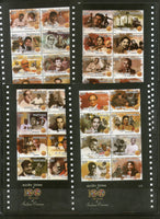India 2013 Year Pack of 120 Stamps Cinema Animals Flowers Cricket Dam Train MNH