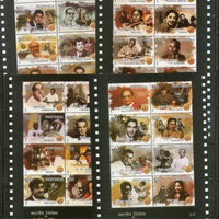 India 2013 Year Pack of 120 Stamps Cinema Animals Flowers Cricket Dam Train MNH