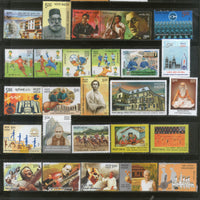 India 2014 Year Pack of 33 Stamps FIFA Football Music Health Slovenia Sikhism MNH