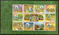 India 2017 Year Pack of 216 Stamps Mahatma Gandhi Joints Issue Ramayan Mahabharat Headgears MNH