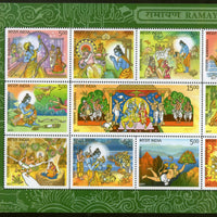 India 2017 Year Pack of 216 Stamps Mahatma Gandhi Joints Issue Ramayan Mahabharat Headgears MNH