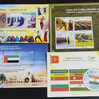 India 2022 Year Pack of 5 M/s on Sri Aurobindo Flag Military Police Joints Issue MNH