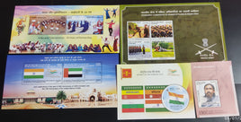 India 2022 Year Pack of 5 M/s on Sri Aurobindo Flag Military Police Joints Issue MNH