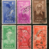 India 1952 Used Year Pack of 6 Stamps Indian Saints & Poets Kabir Tulsi Rabindranath Tagore - Phil India Stamps