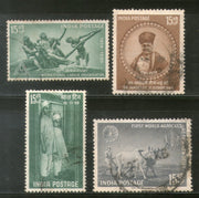 India 1959 Used Year Pack of 4 Stamps ILO World Agriculture Fair Children's Day - Phil India Stamps