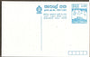Sri Lanka Postal Stationary Post Card Mint