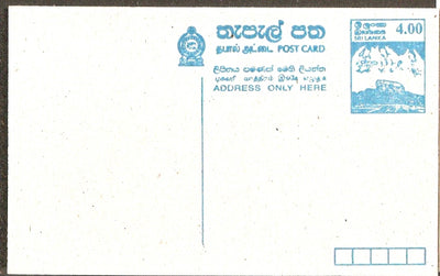 Sri Lanka Postal Stationary Post Card Mint